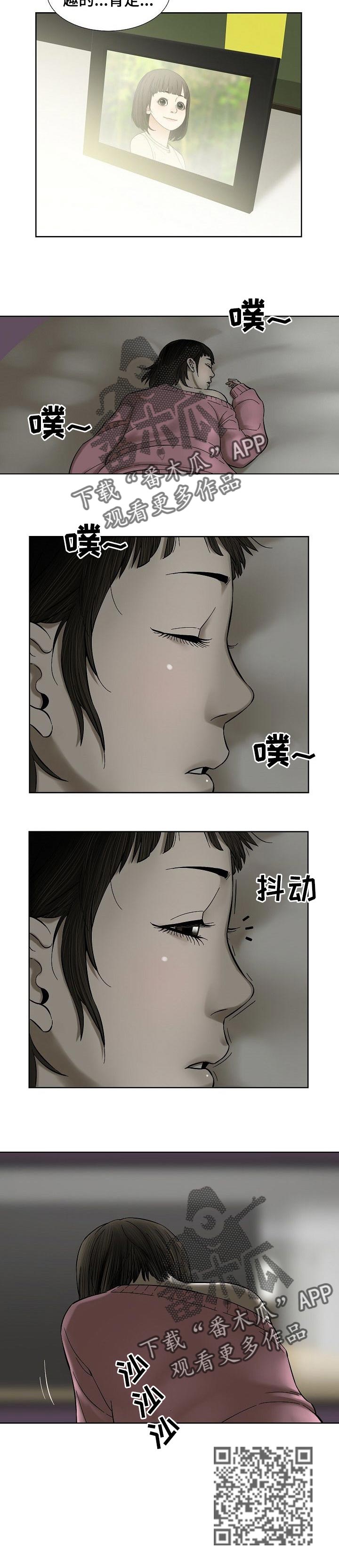 第58章：妹妹的衣服3