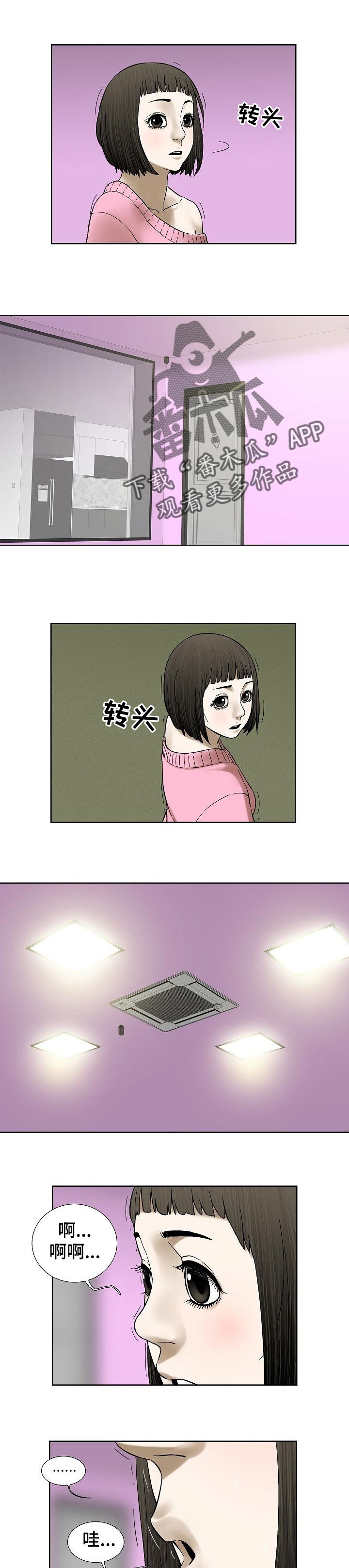 第63章：无理取闹0
