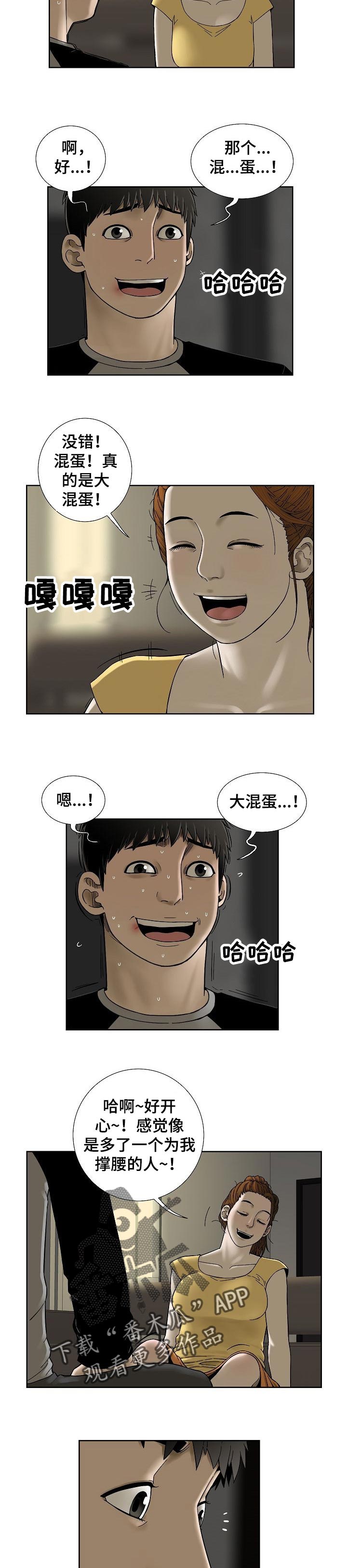 第35章：会后悔的事情1