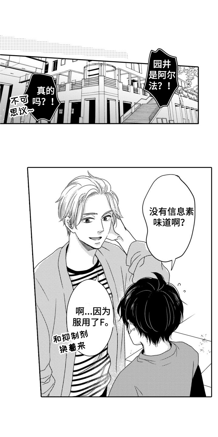 第22章：闹腾0
