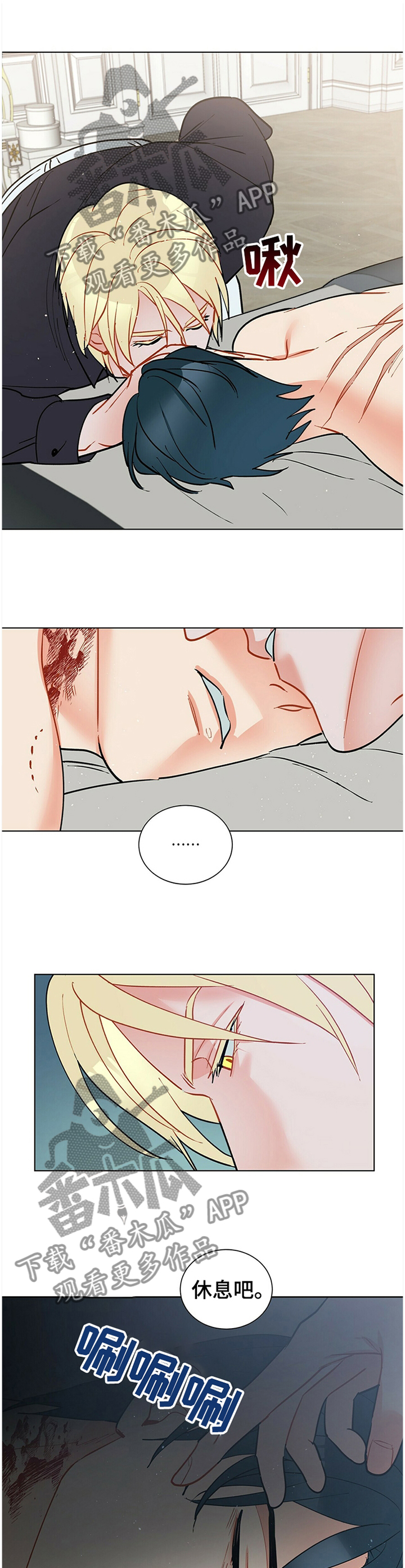 黑多黟县怎么读漫画,第58章：我的名字4图