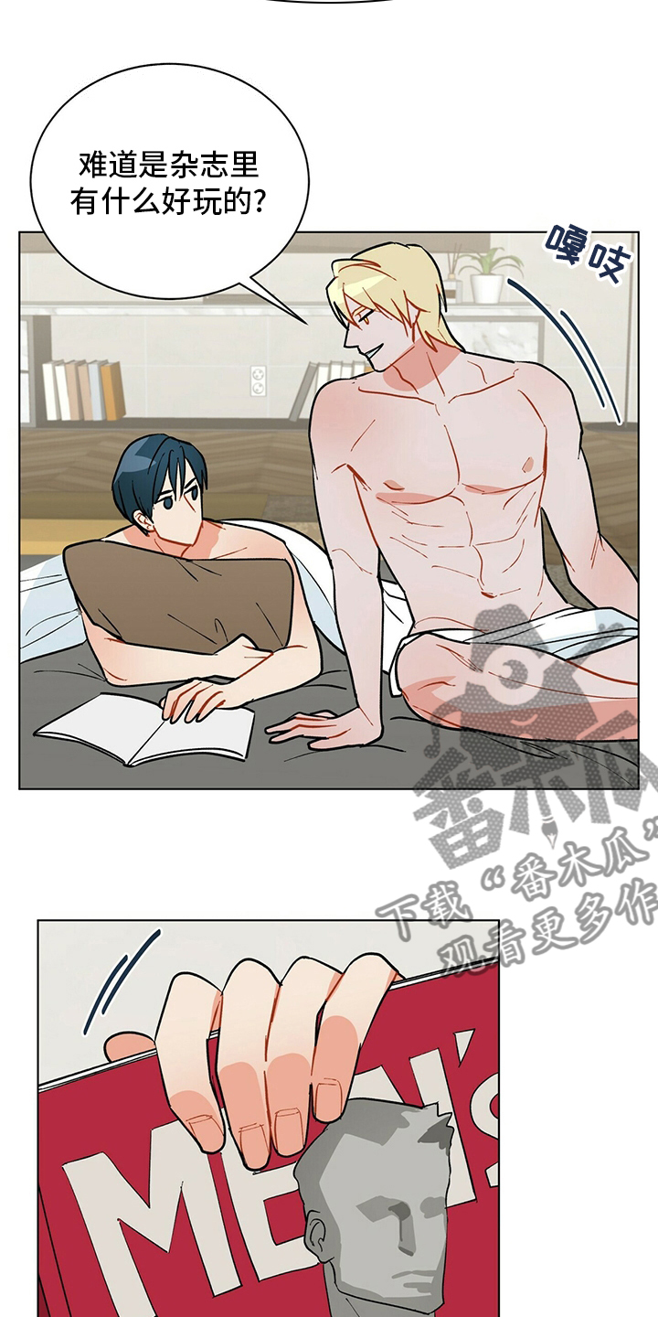 黑独山天气漫画,第107章：【番外】朋友4图
