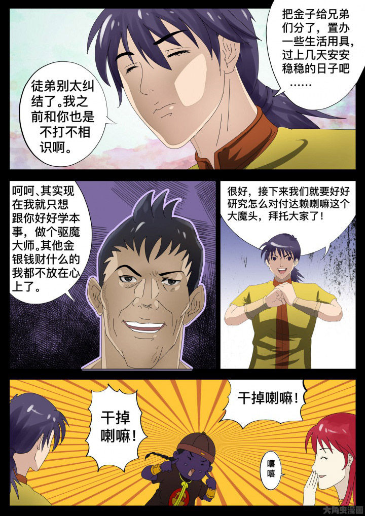第34章：3