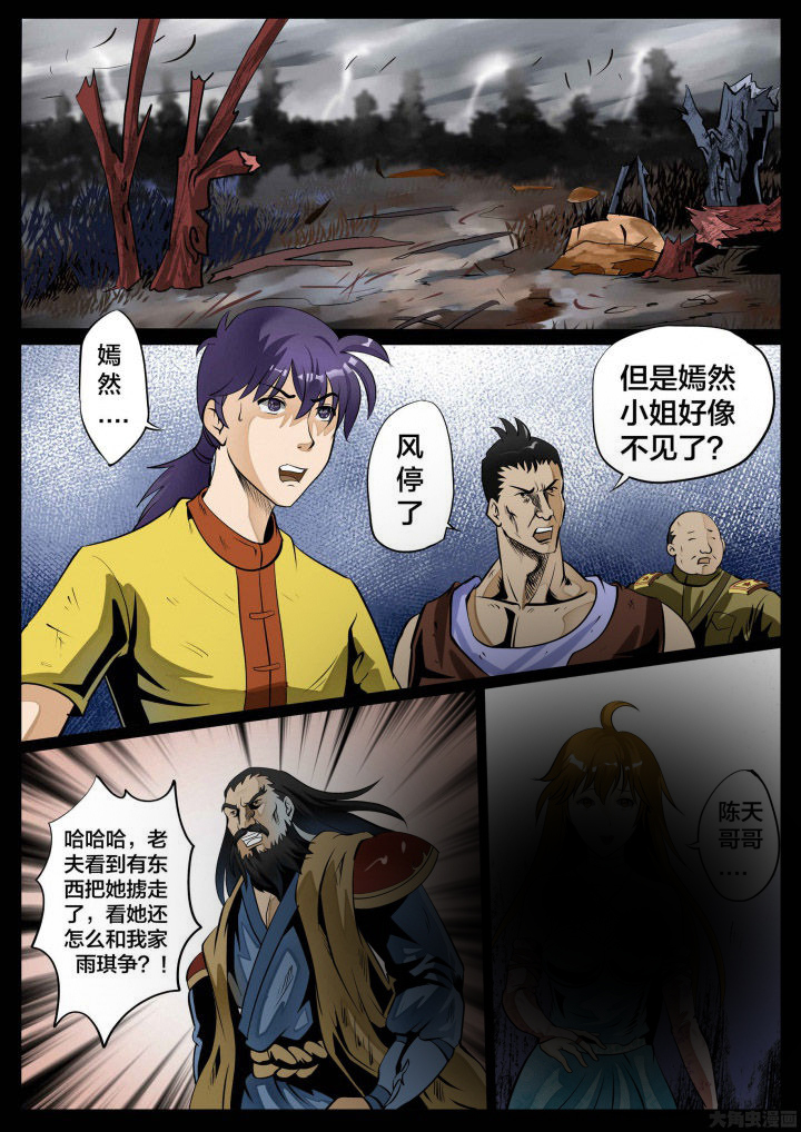 第30章：2