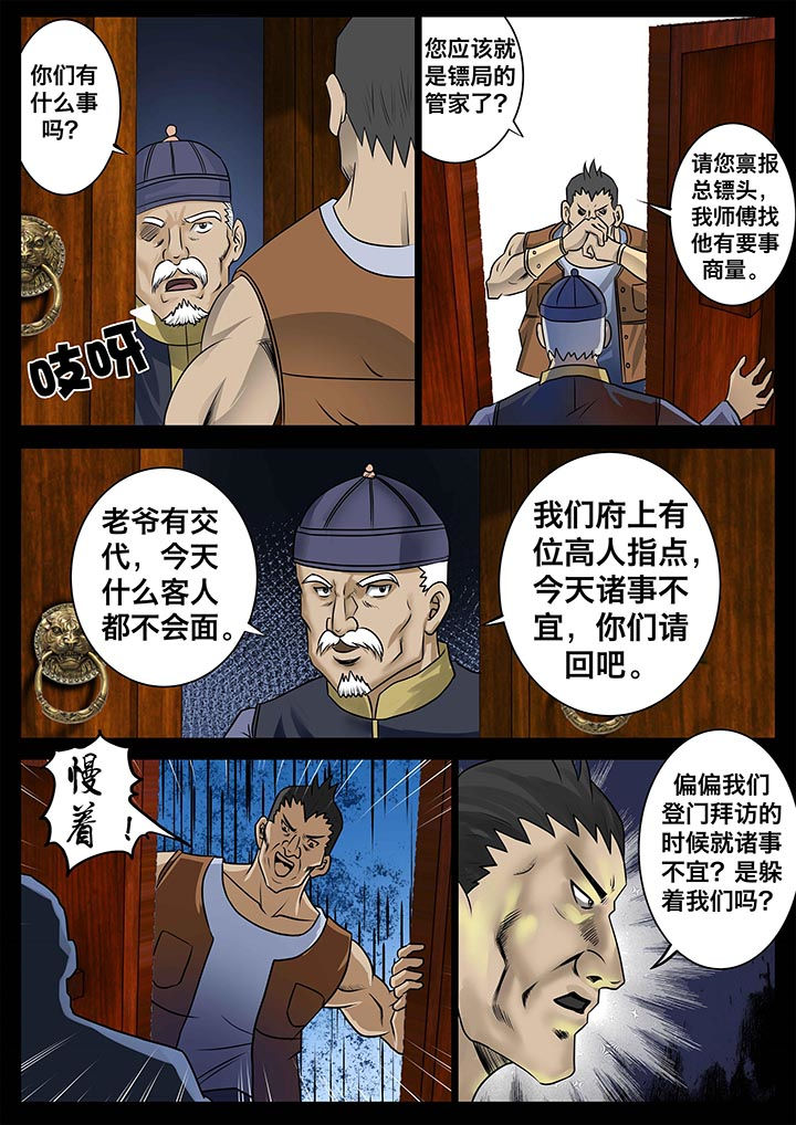 第18章：2