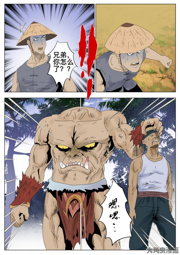 第36章：3