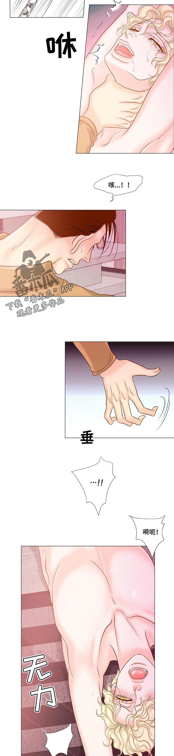 第41章：只要你想要3