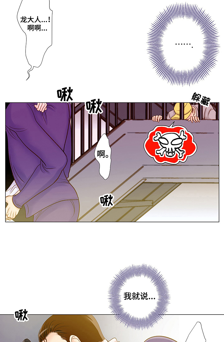 第49章：那是什么1
