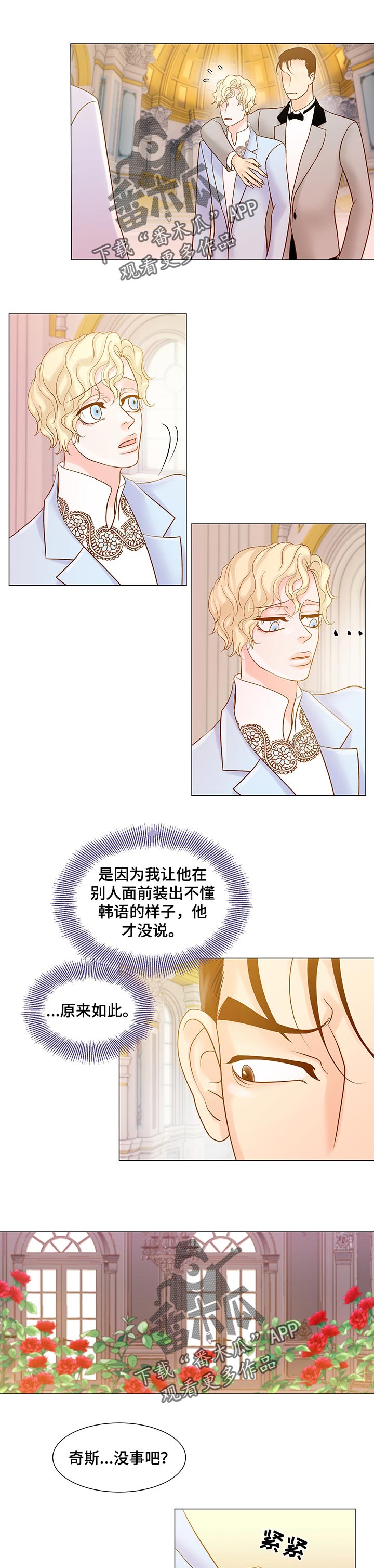 第35章：只有我们的地方0