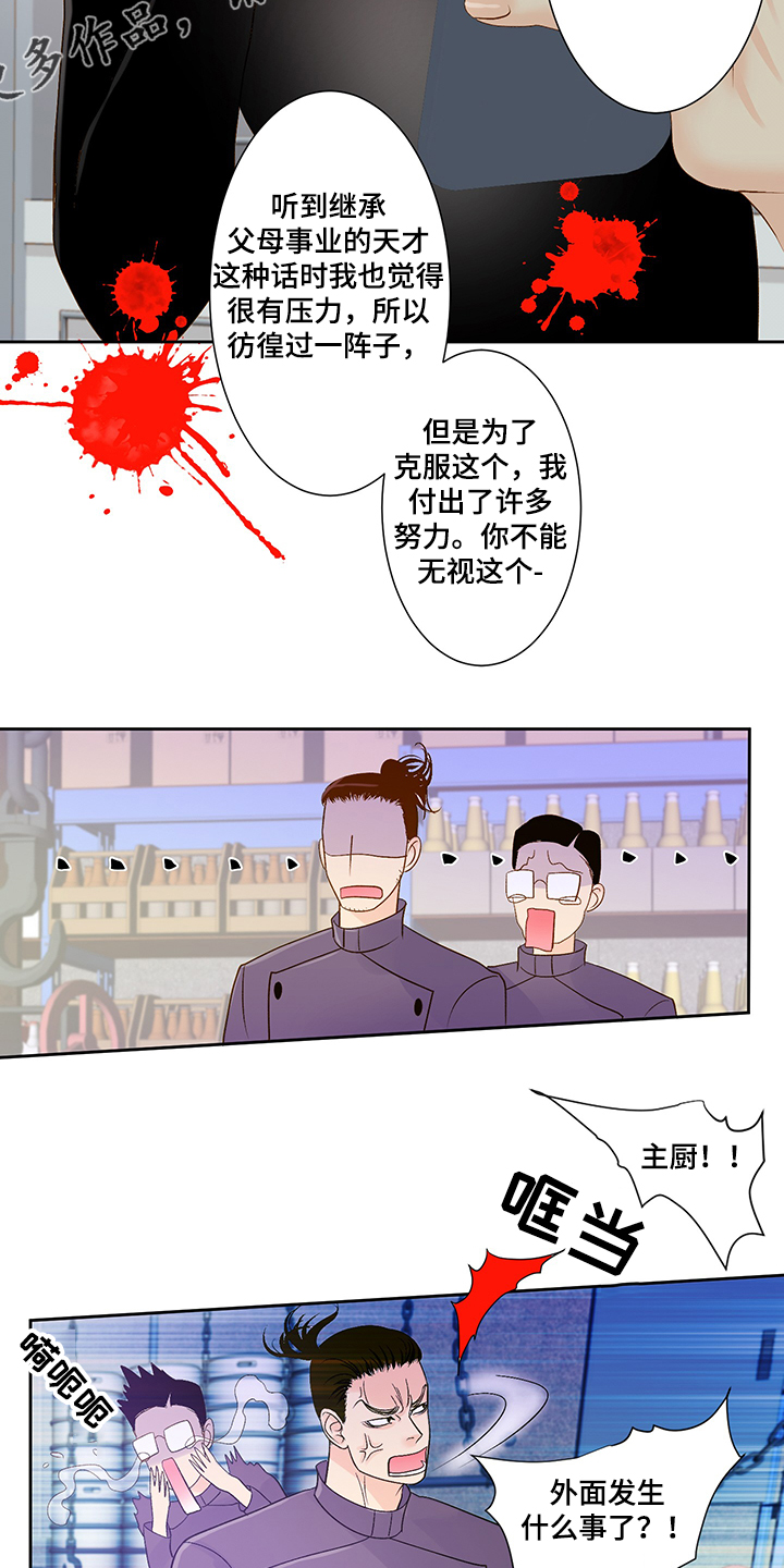 第65章：黑社会2