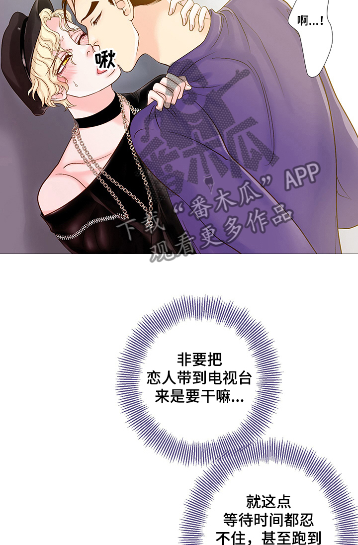 第49章：那是什么2