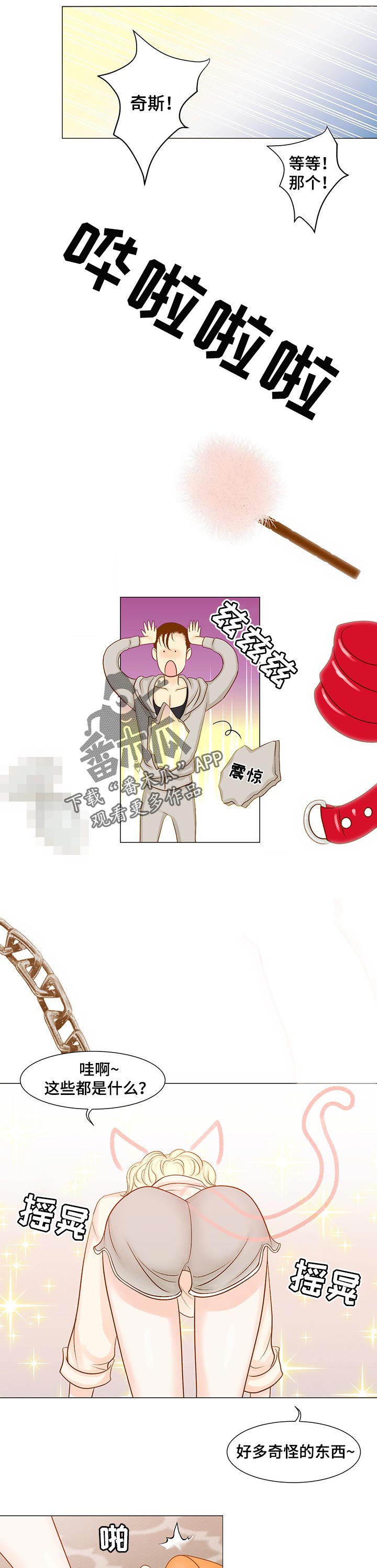 第26章：烦恼0