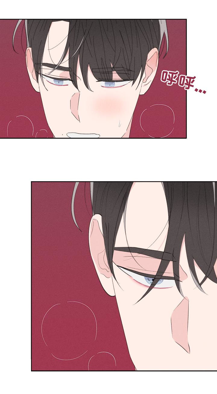 命运纠缠漫画,第61章：嘴强王者3图