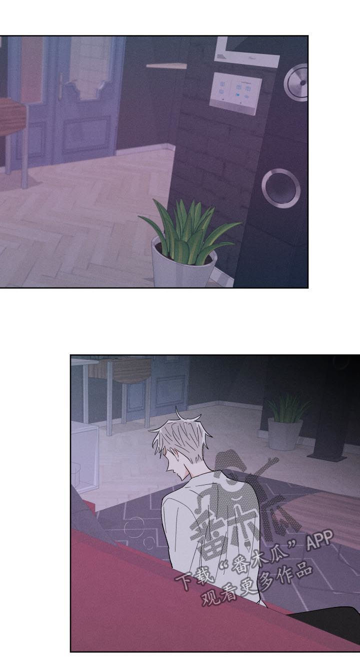 命运纠缠漫画,第61章：嘴强王者2图