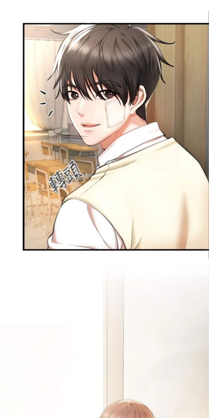 正义失衡开局漫画,第10章：自责2图