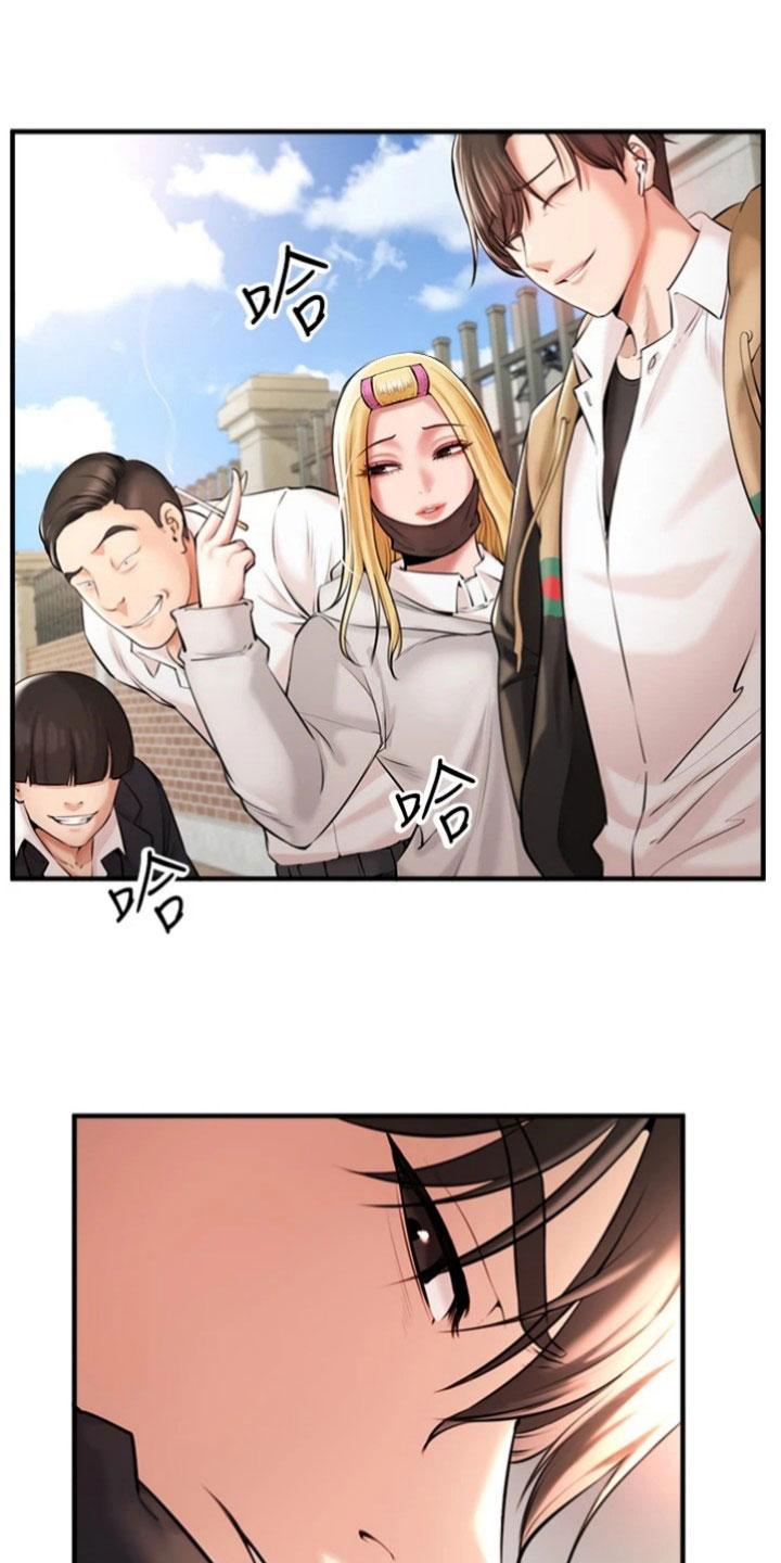 正义和正确的冲突漫画,第2章：阻止4图