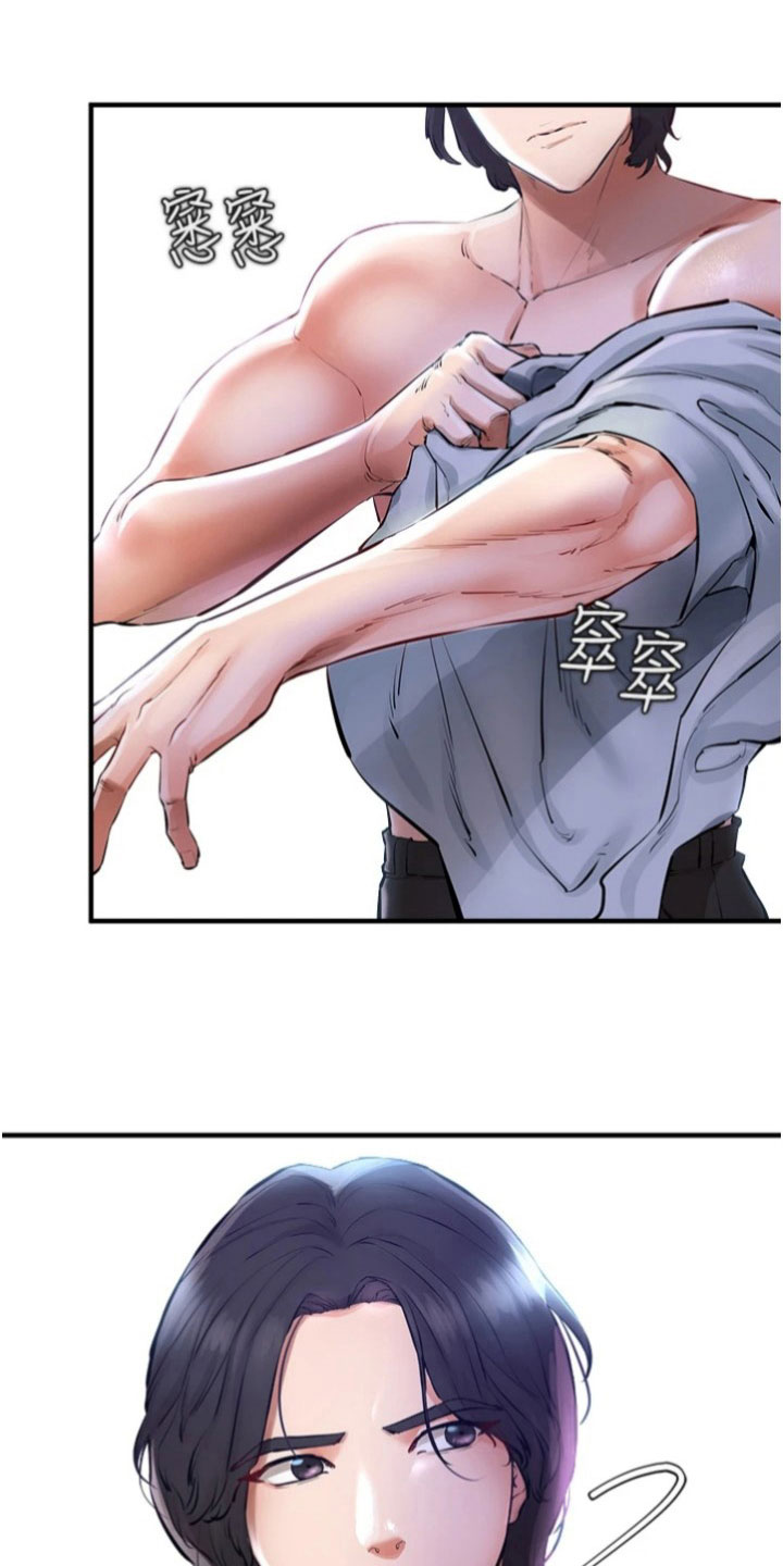 正义doge漫画,第27章：完成任务4图