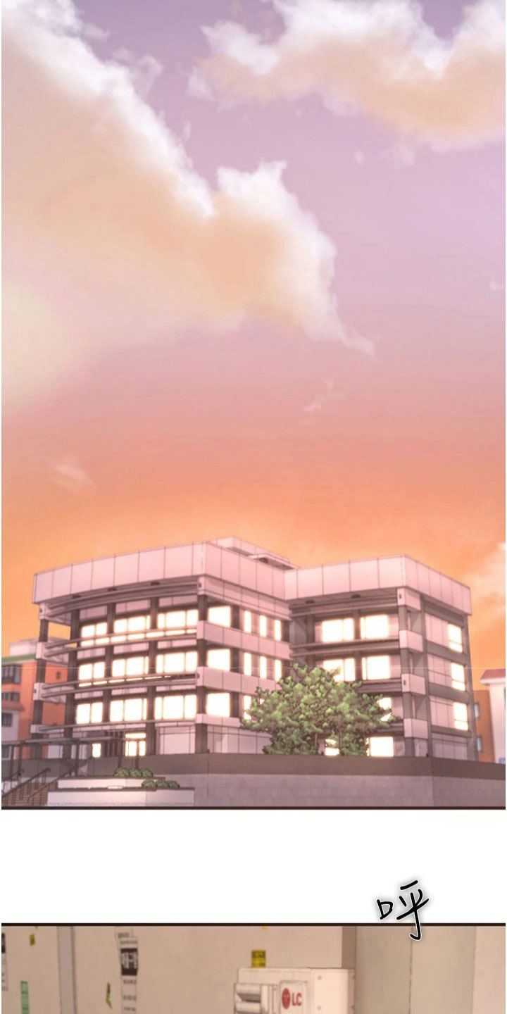 正义是社会制度的重要价值漫画,第18章：选择4图