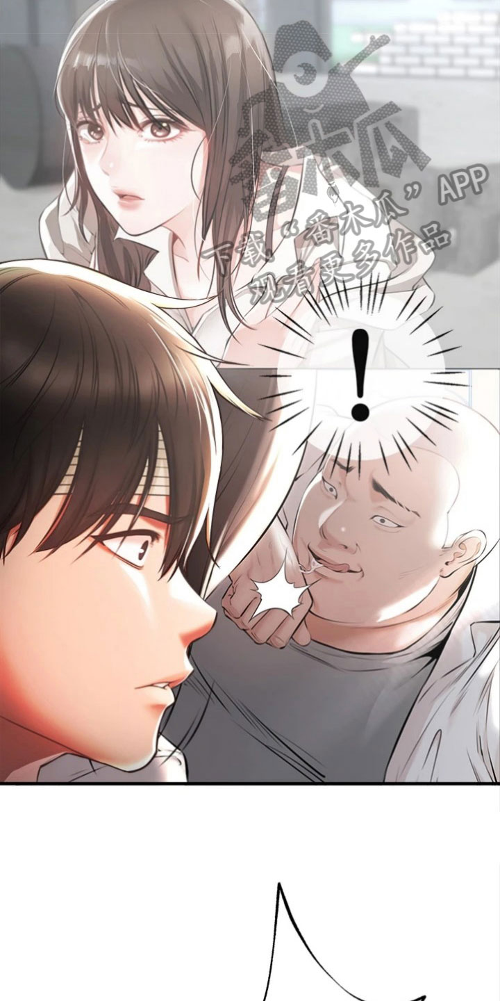 天平失衡正义终会到来漫画,第8章：收留4图