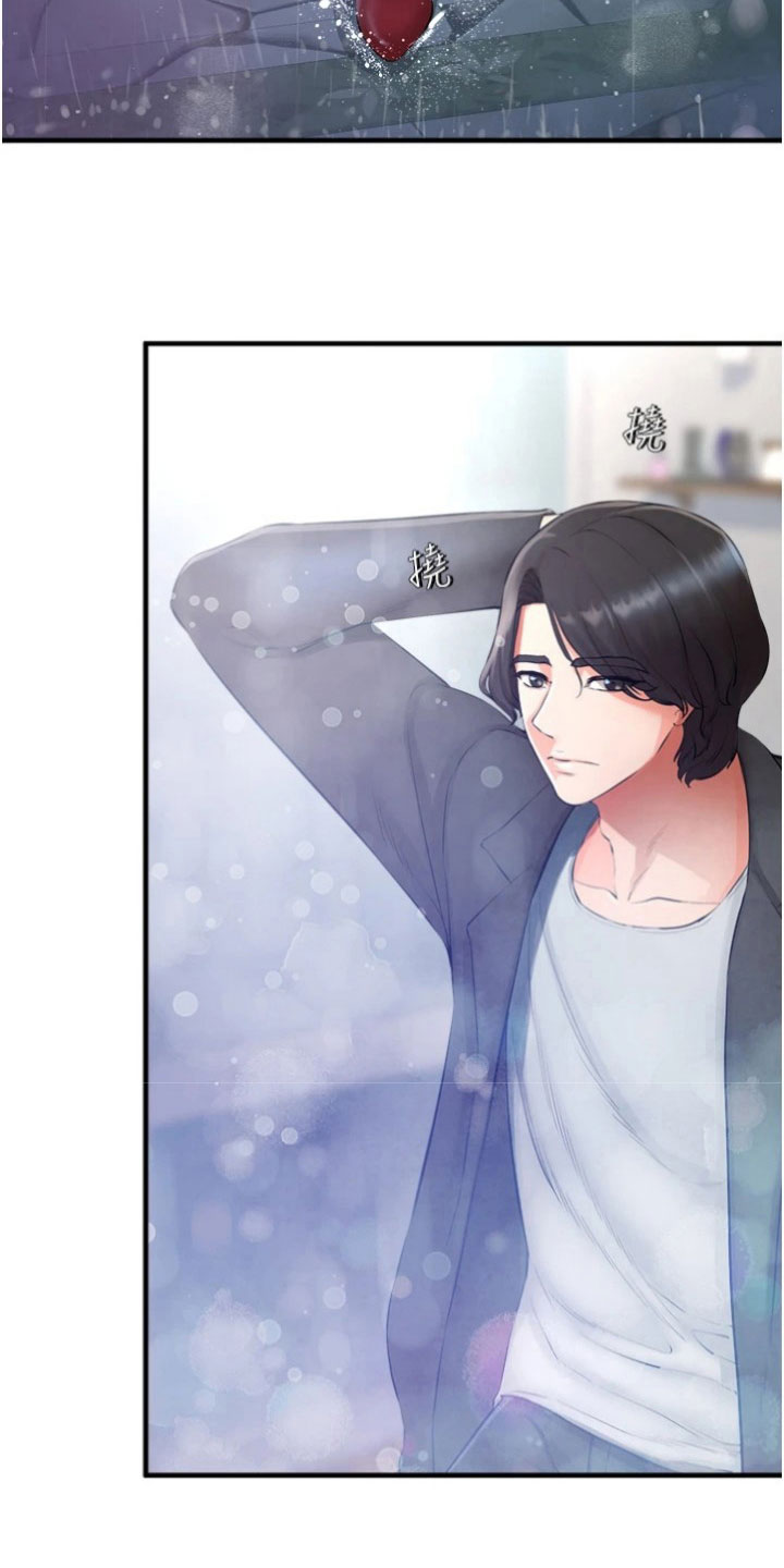 正义和正确的冲突漫画,第28章：把柄5图