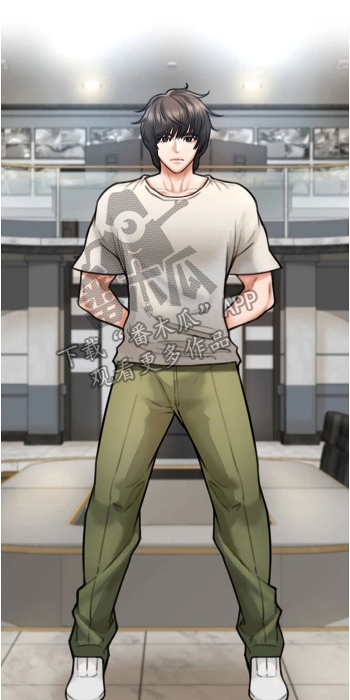 正义doge漫画,第24章：任务1图