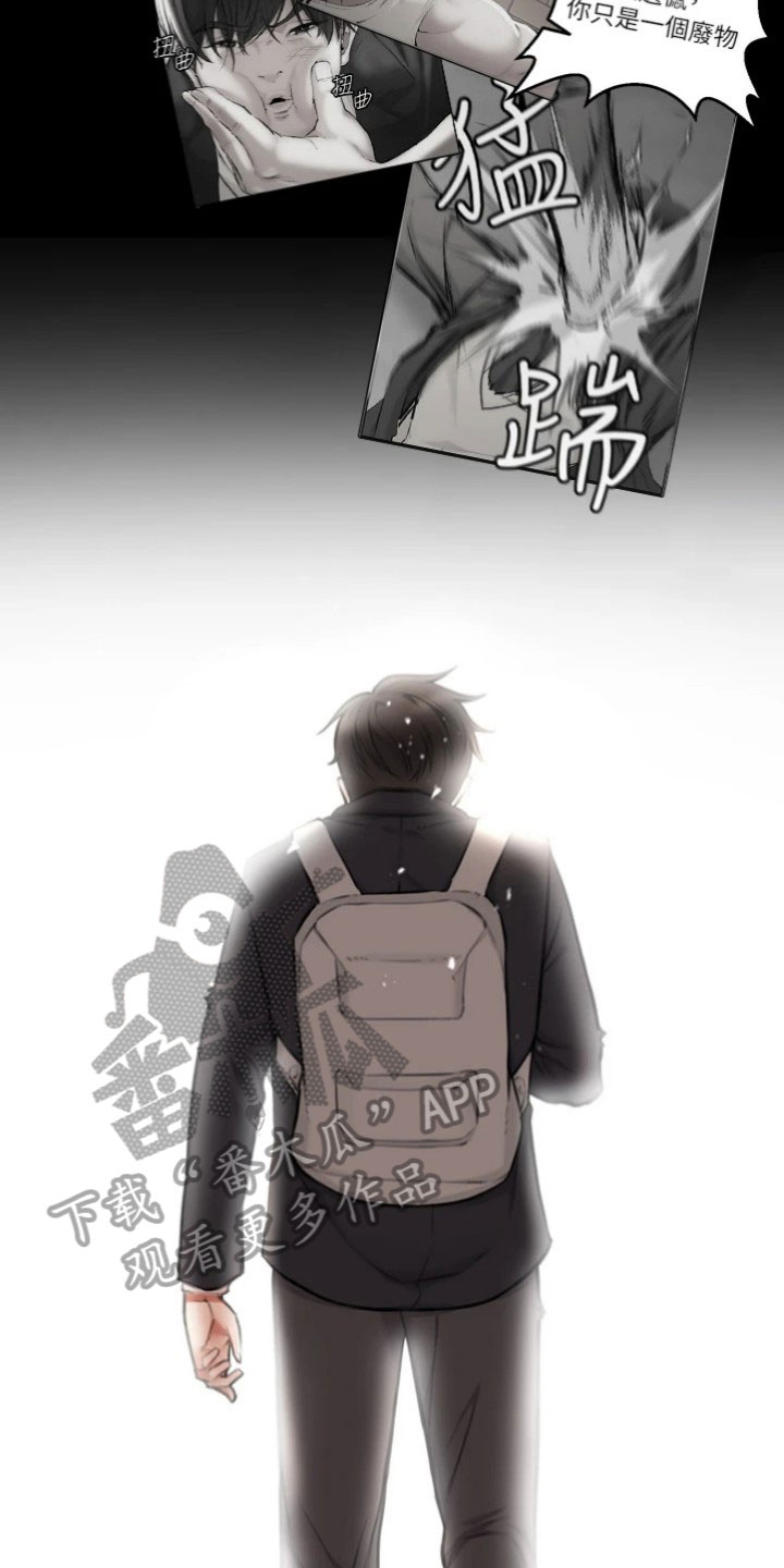 正义doge漫画,第11章：复仇2图