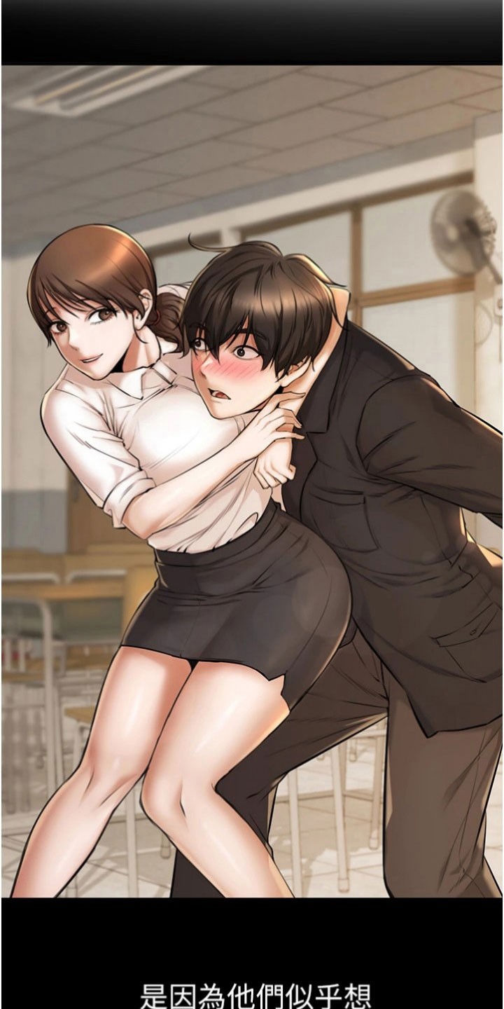 正义doge漫画,第38章：阻拦2图