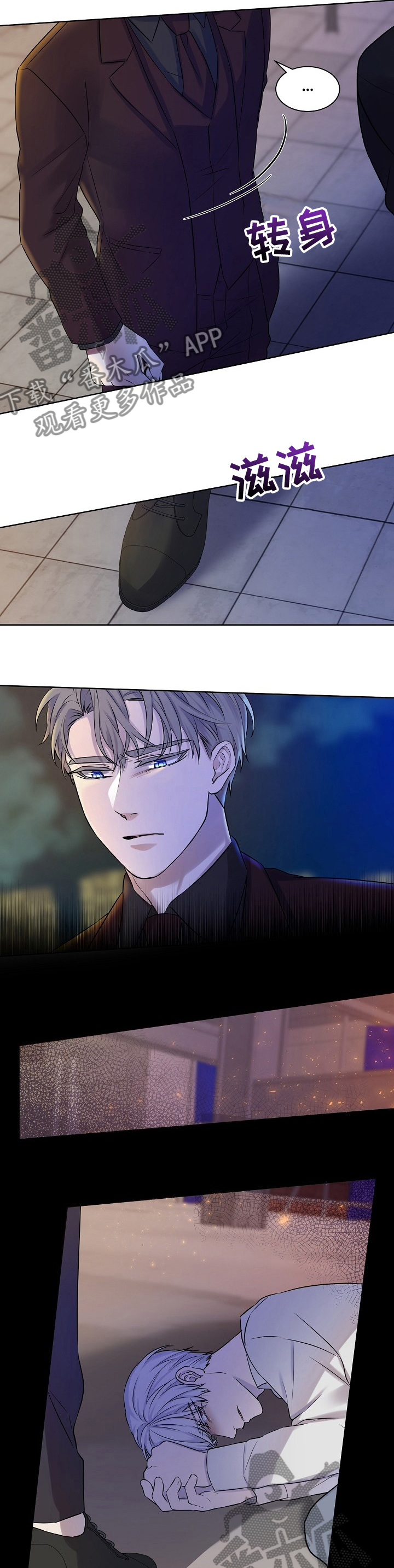笼子里的金丝雀寓意漫画,第43章：如你所愿5图