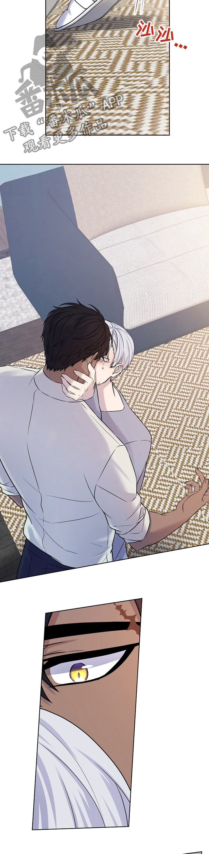 笼子里的金丝雀寓意漫画,第30章：不用回答5图