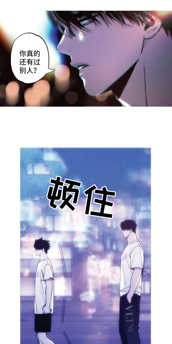 第21章：说你喜欢0