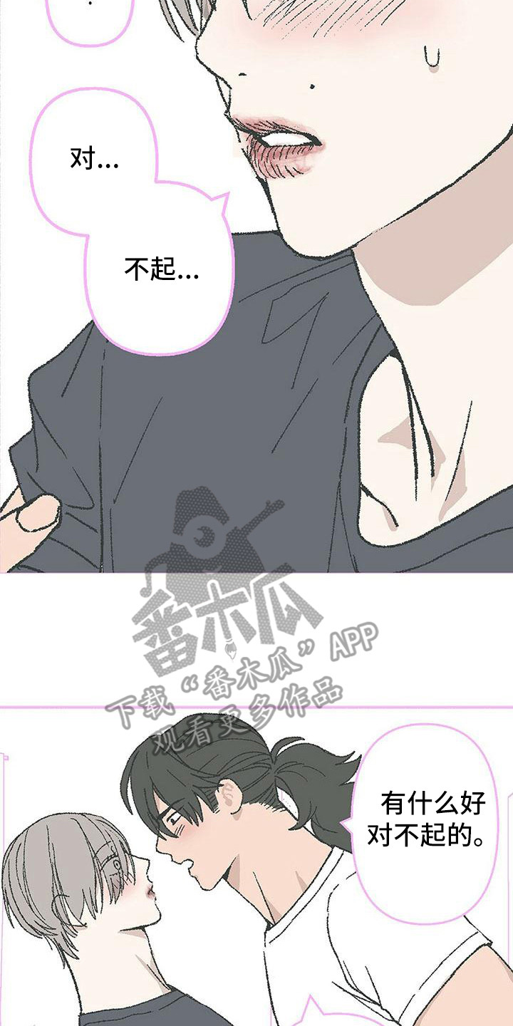 第16章：清醒4