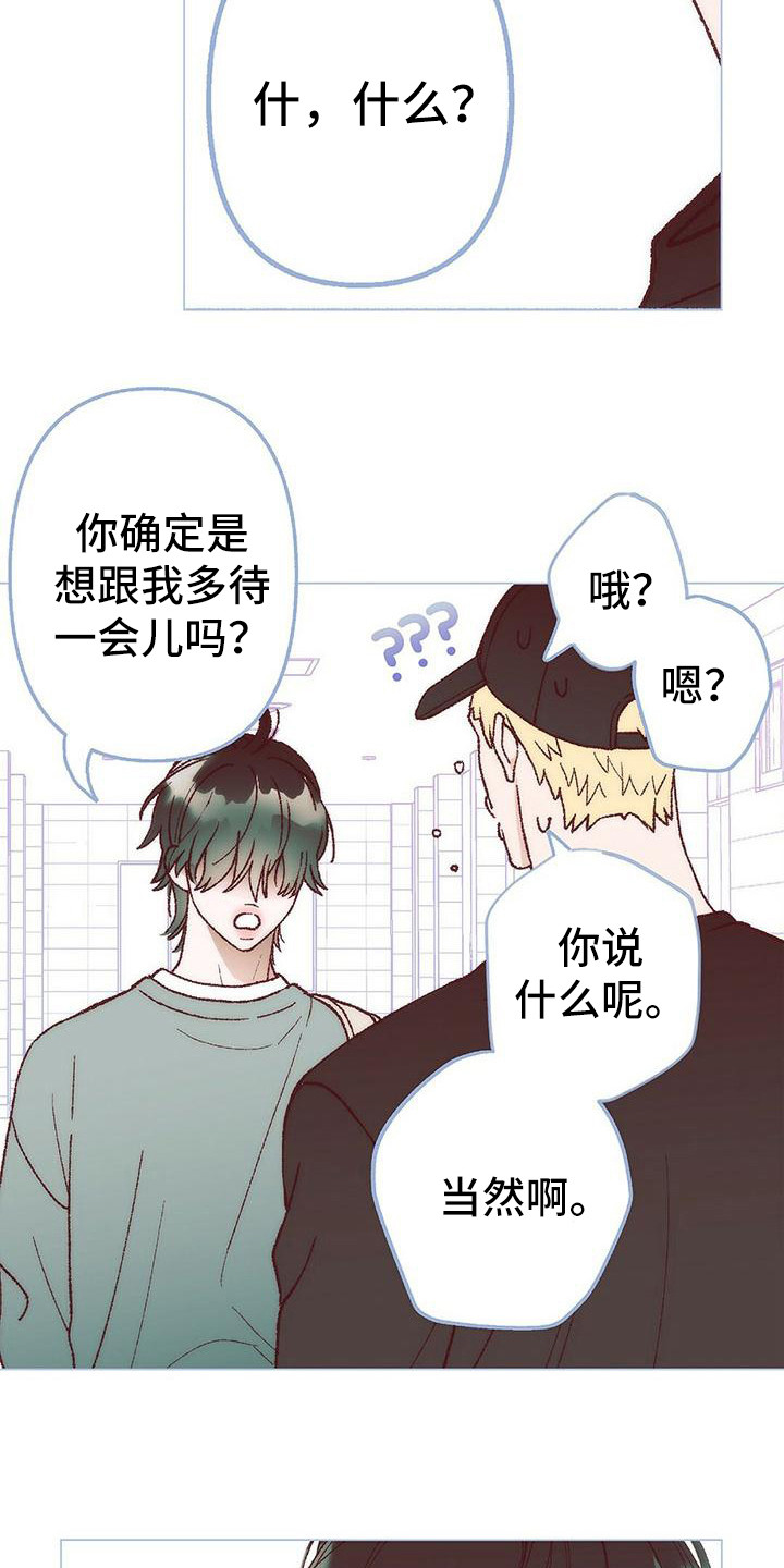 第6章：解释3