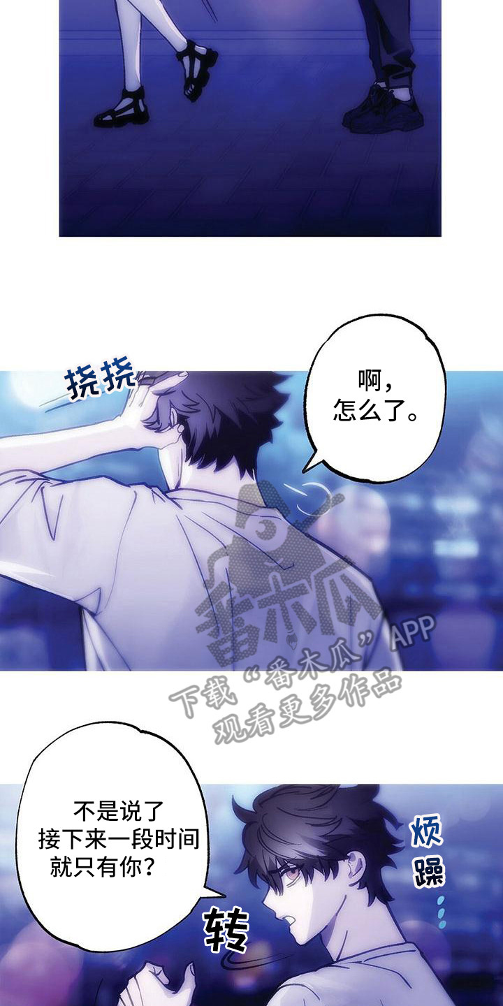 第21章：说你喜欢1