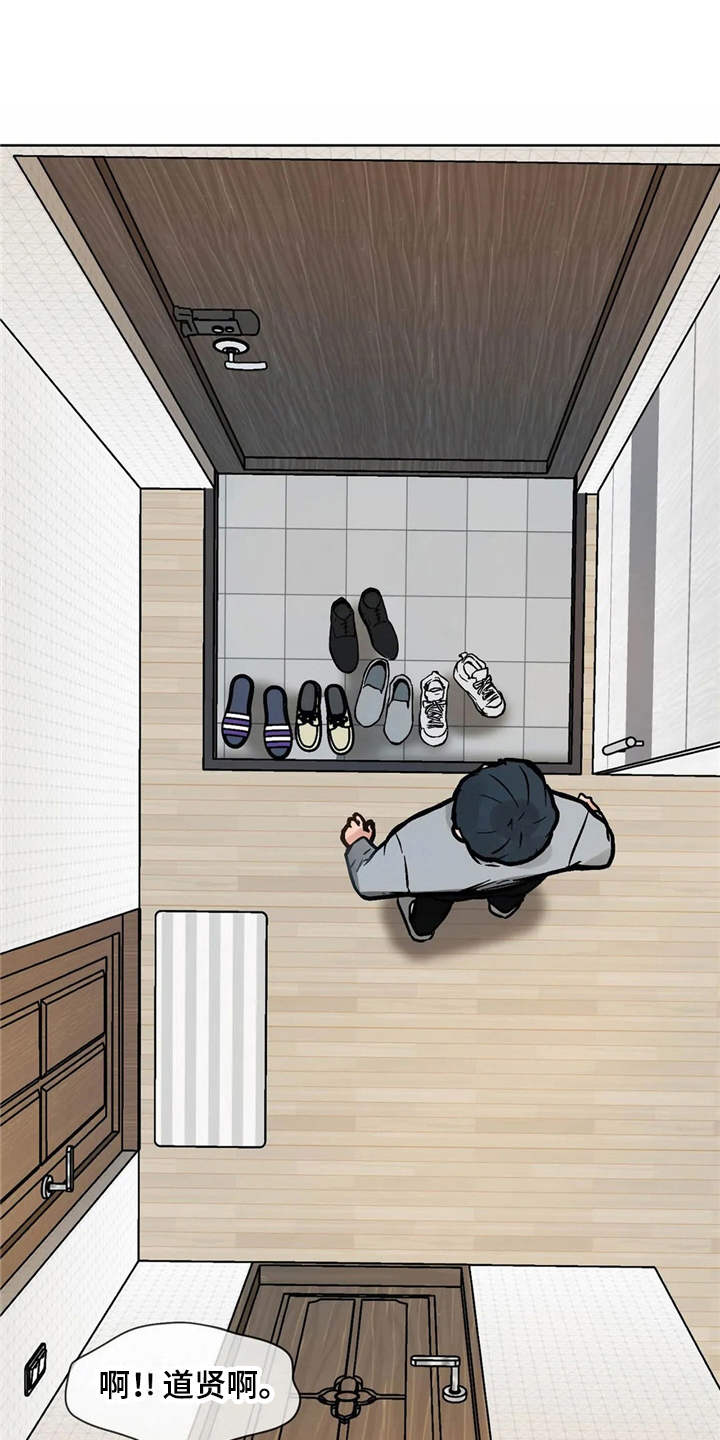 第9章：吃醋0