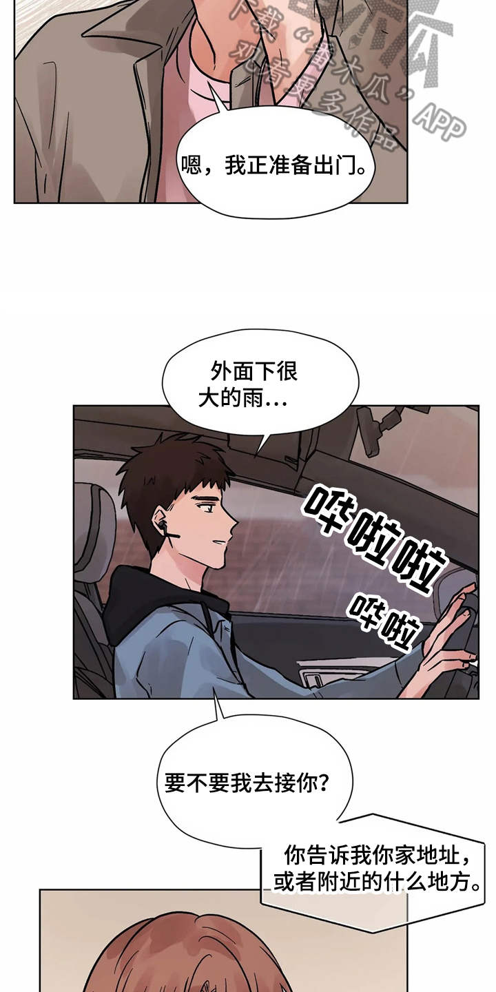 第5章：相册2