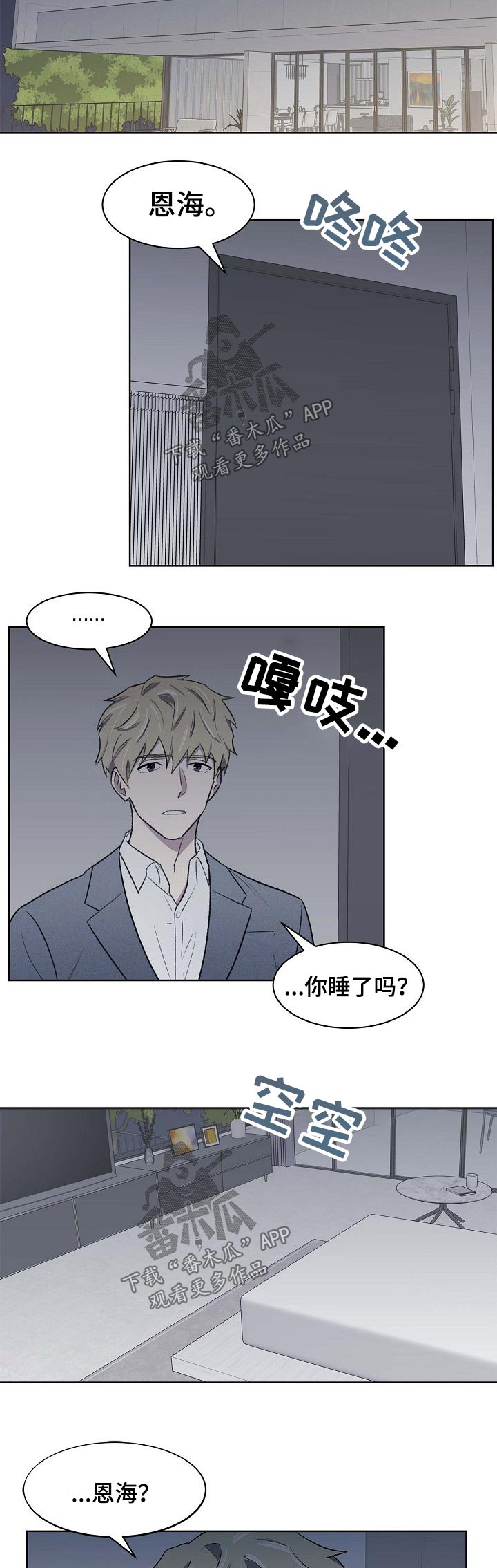 第54章：曾经的记忆3