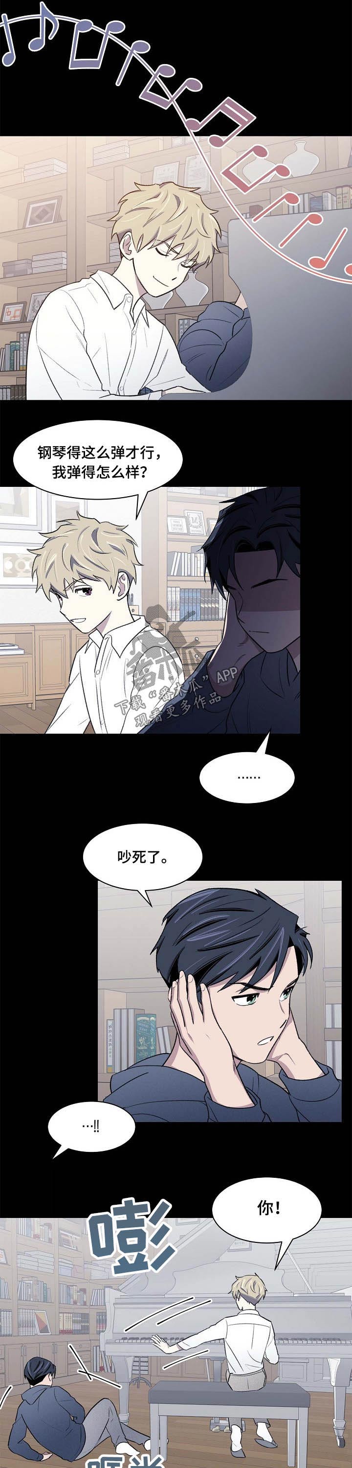 第55章：认识4