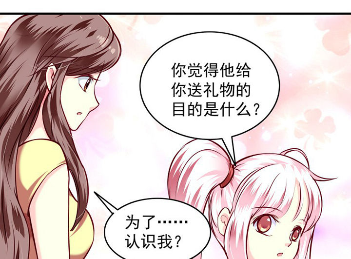 第34章：3