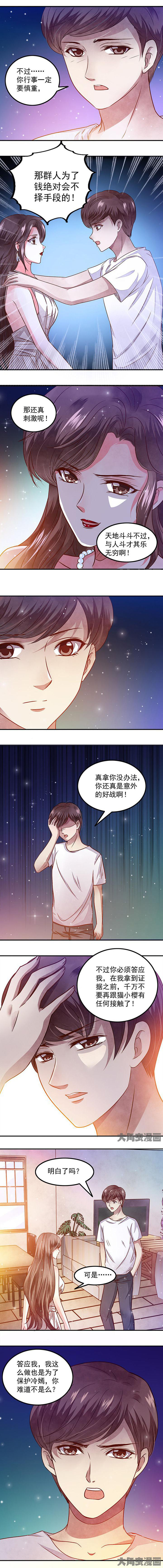 第52章：3