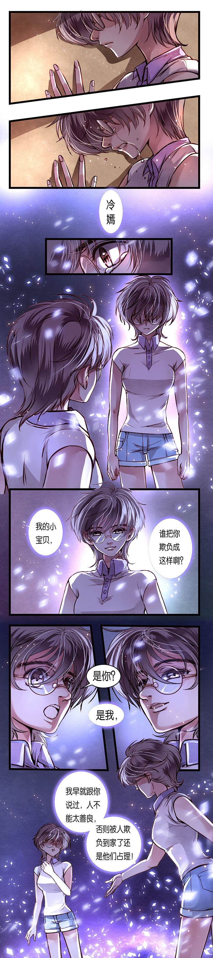 第3章：0