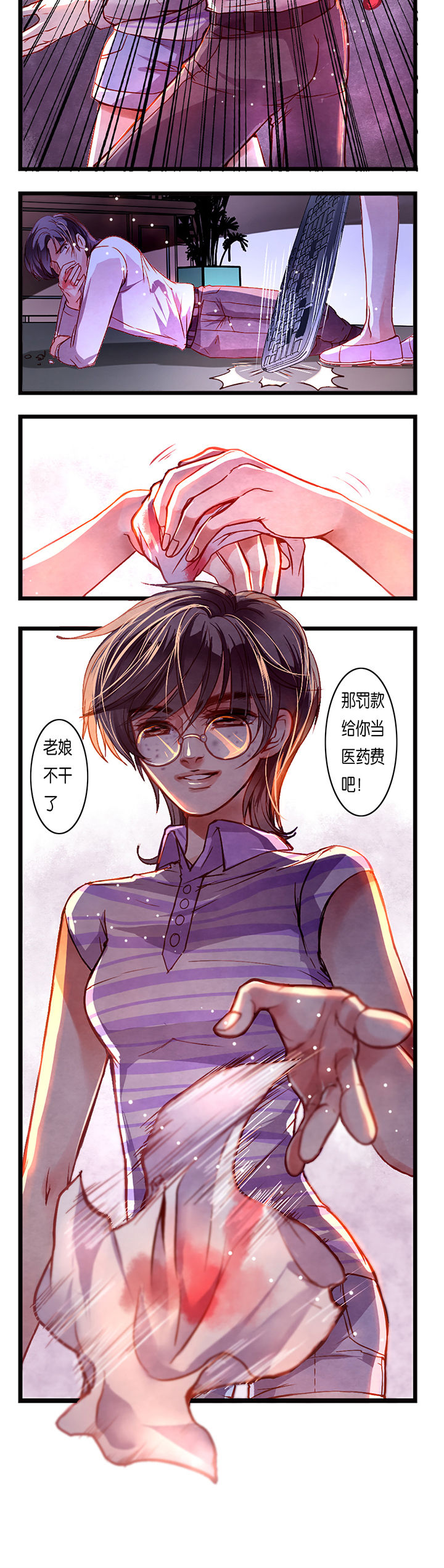 第3章：3