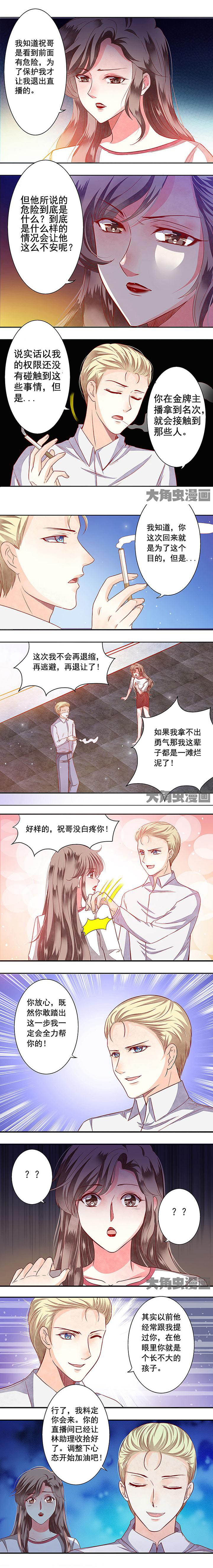 第65章：3