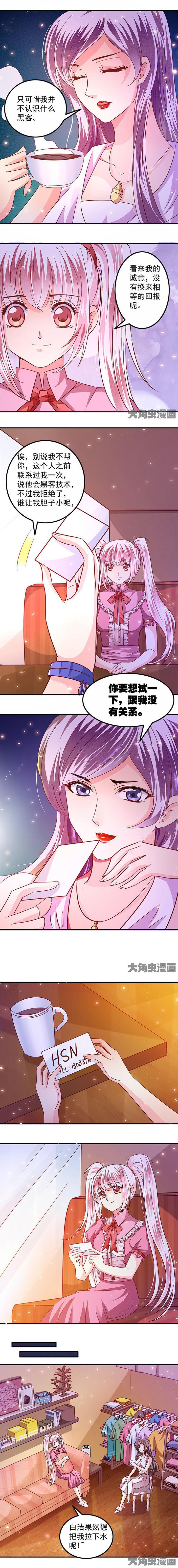 第46章：2