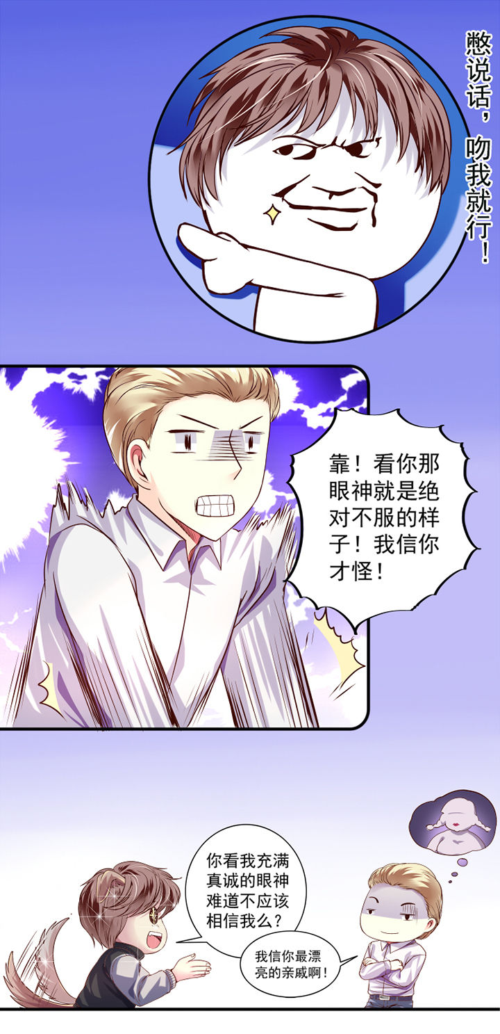 第21章：1