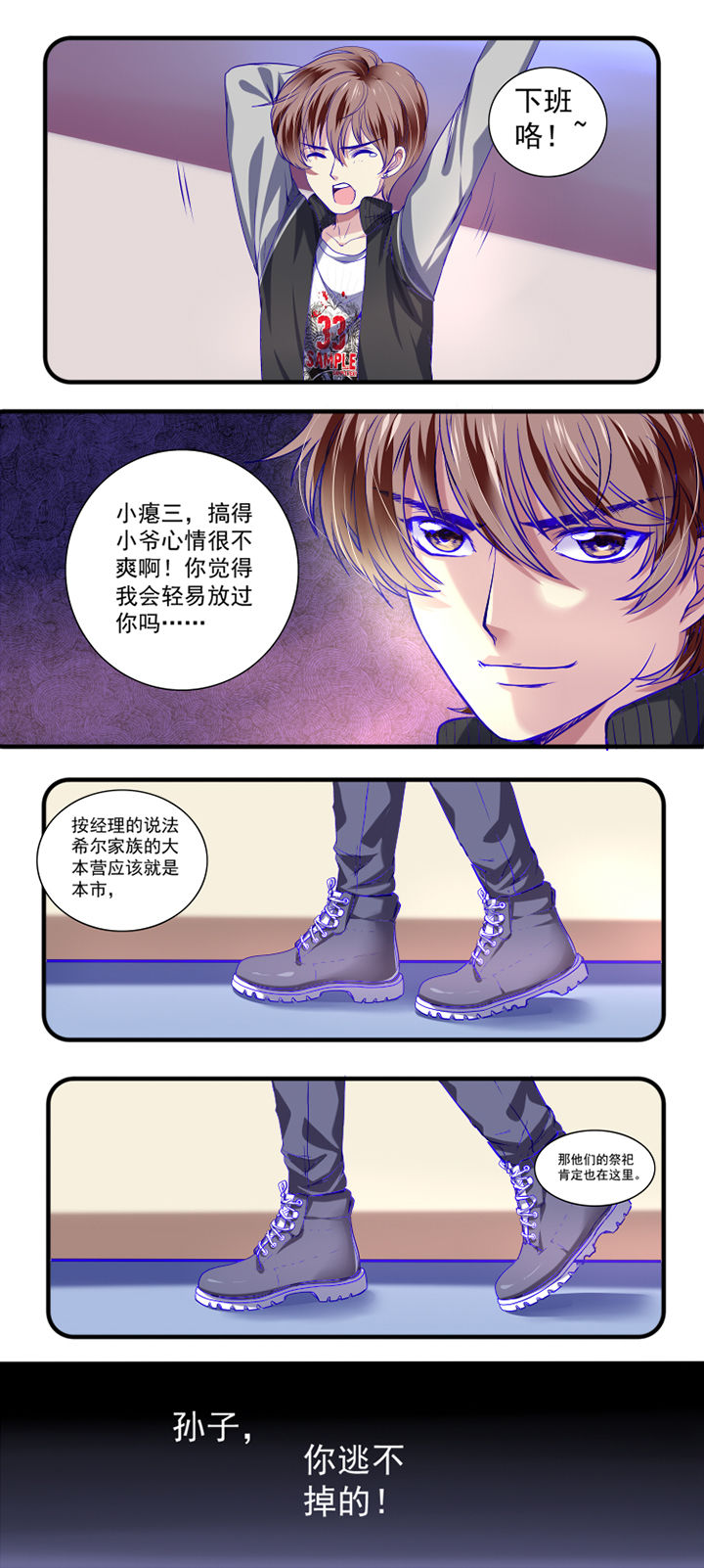 第21章：4