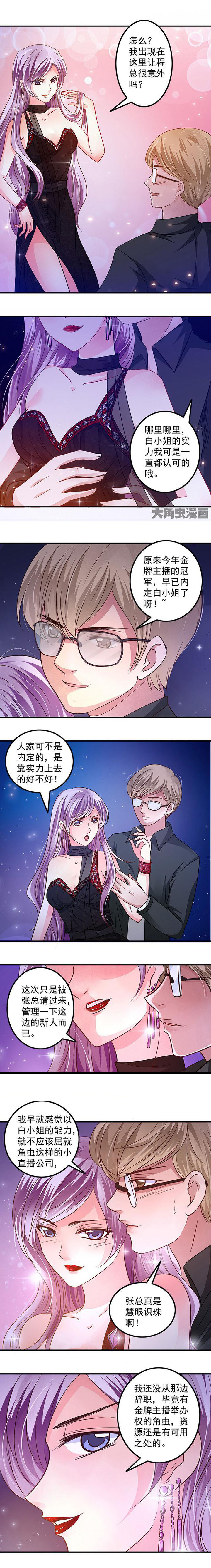 第48章：2