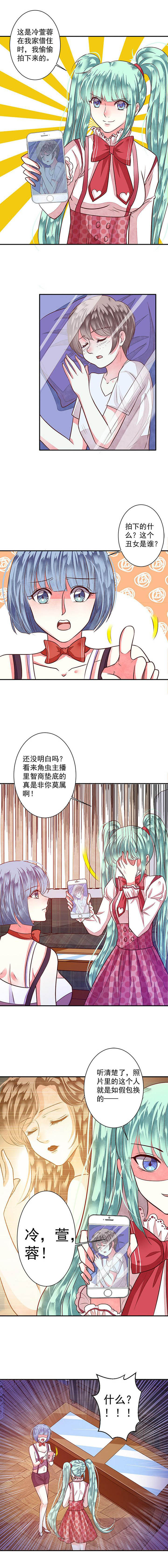 第79章：给你个机会整到轩蓉21