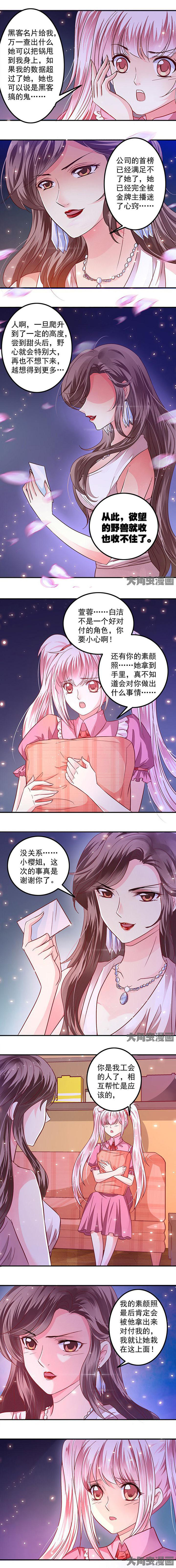 第46章：3