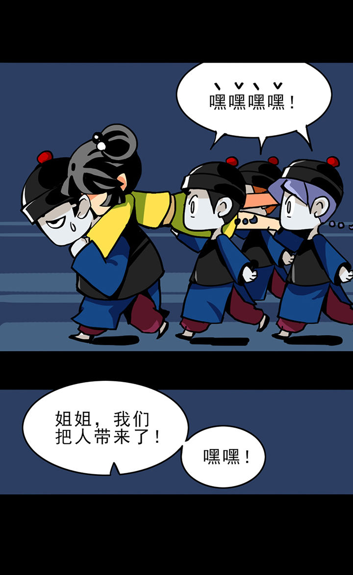天灵灵地灵灵是可乐鸭歌词漫画,第3章：5图