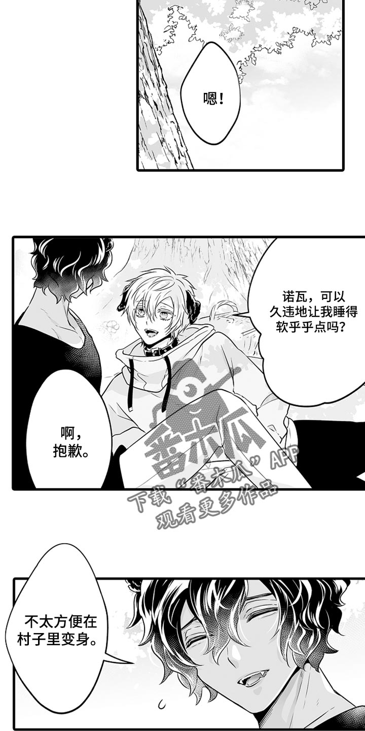 森林中的熊漫画,第19章：睡懒觉3图